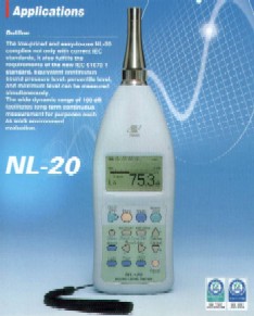 声级计/噪音计 NL-20